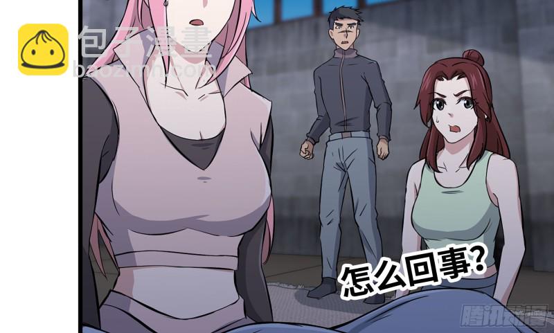 我在末世搬金磚 - 116- 屍羣涌現(2/2) - 6