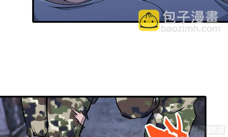 我在末世搬金磚 - 116- 屍羣涌現(2/2) - 7