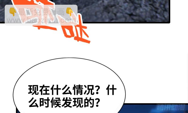 我在末世搬金磚 - 116- 屍羣涌現(2/2) - 2