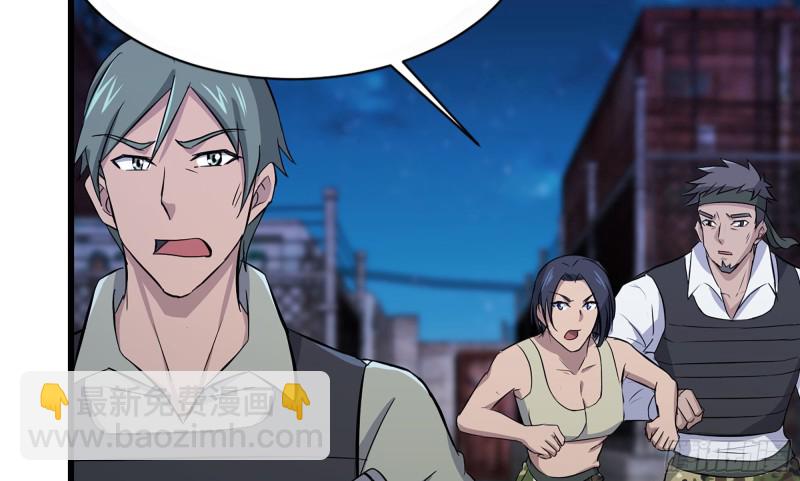 我在末世搬金磚 - 116- 屍羣涌現(2/2) - 3