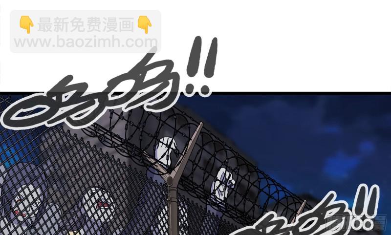 我在末世搬金磚 - 116- 屍羣涌現(2/2) - 5