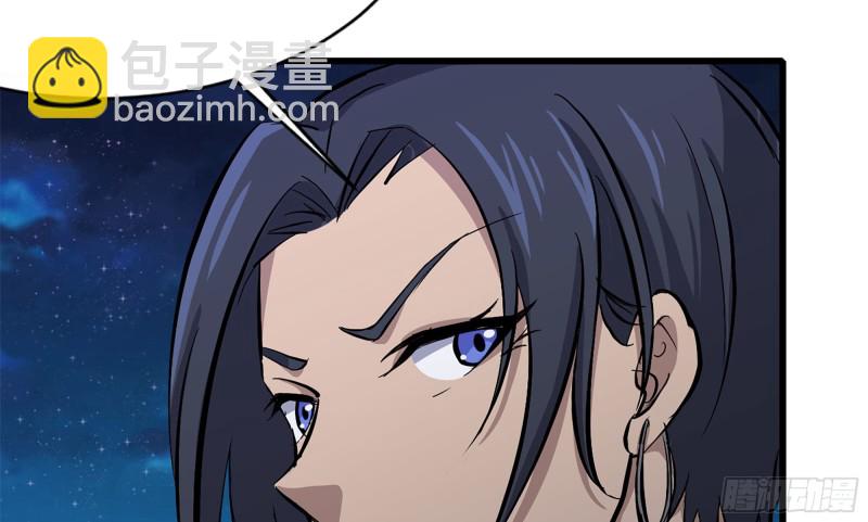 我在末世搬金磚 - 116- 屍羣涌現(2/2) - 5