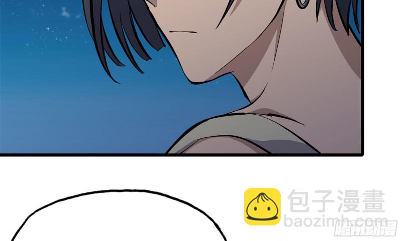 我在末世搬金磚 - 116- 屍羣涌現(2/2) - 6