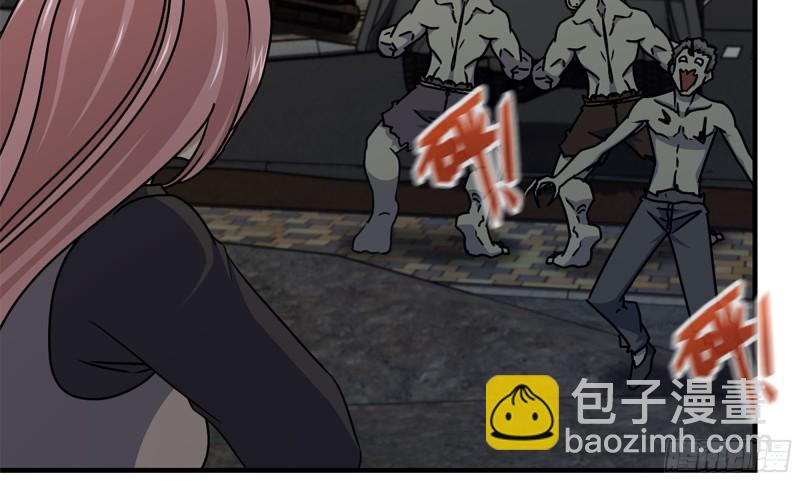 我在末世搬金磚 - 118- 控制寄生(2/3) - 6