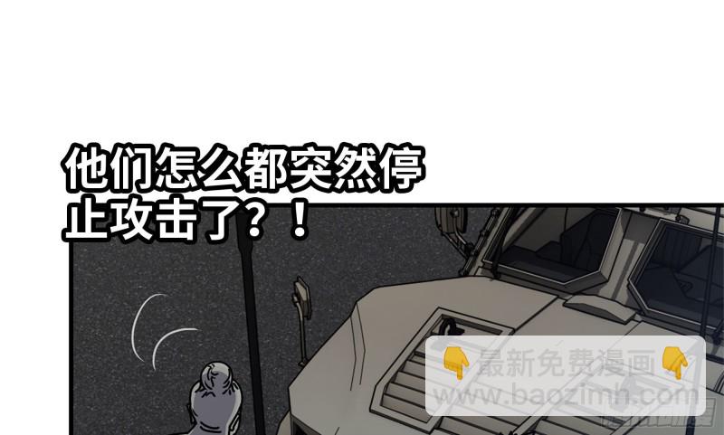 我在末世搬金磚 - 118- 控制寄生(3/3) - 5