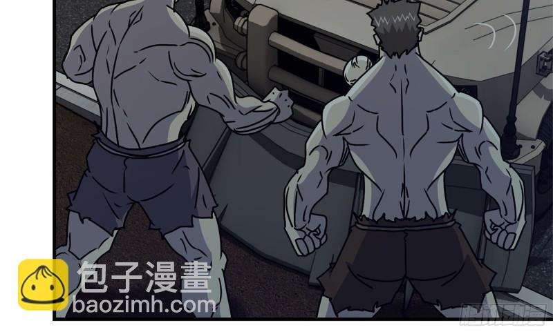 我在末世搬金磚 - 118- 控制寄生(3/3) - 1