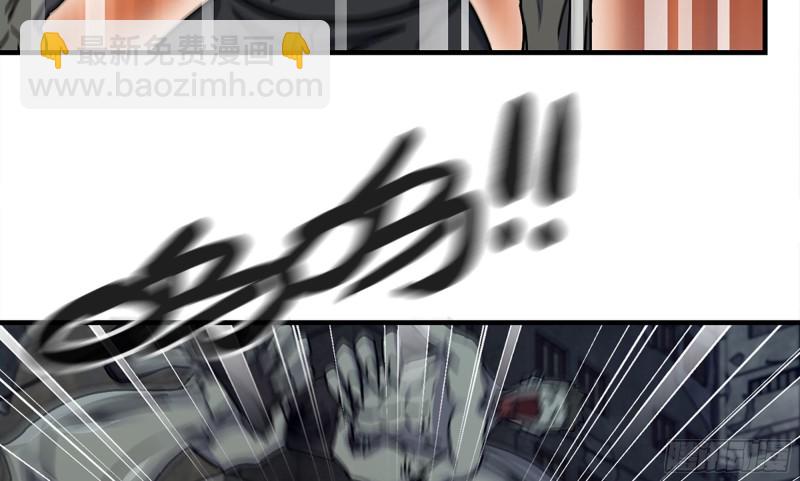 我在末世搬金磚 - 118- 控制寄生(3/3) - 3