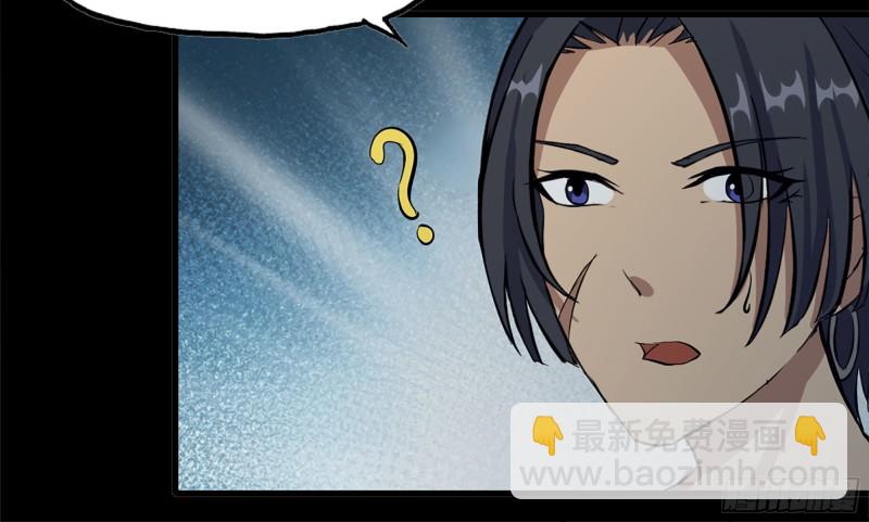 我在末世搬金磚 - 118- 控制寄生(1/3) - 6