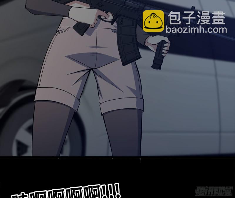 我在末世搬金磚 - 118- 控制寄生(1/3) - 8