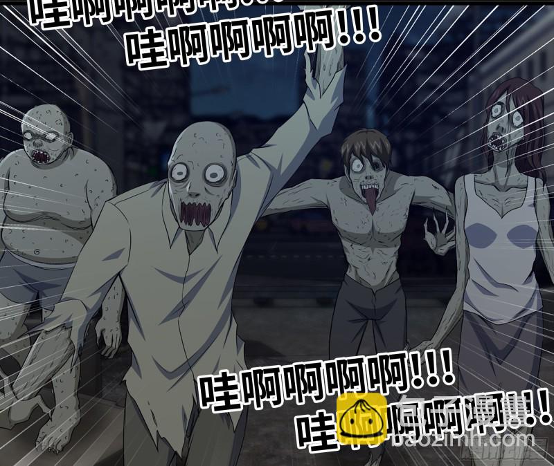 我在末世搬金磚 - 118- 控制寄生(1/3) - 1