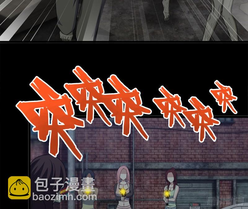 我在末世搬金磚 - 118- 控制寄生(1/3) - 2