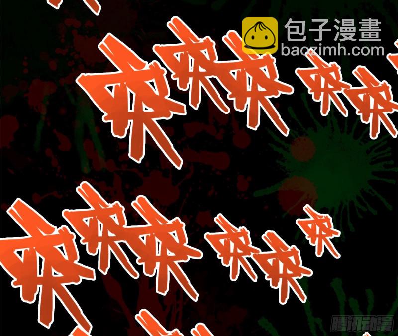 我在末世搬金磚 - 118- 控制寄生(1/3) - 5