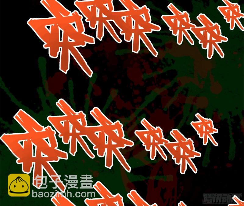 我在末世搬金磚 - 118- 控制寄生(1/3) - 6