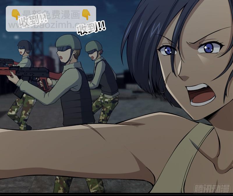 我在末世搬金磚 - 118- 控制寄生(1/3) - 1