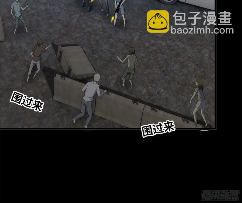 我在末世搬金磚 - 118- 控制寄生(1/3) - 3