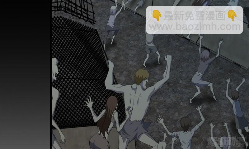 我在末世搬金磚 - 118- 控制寄生(1/3) - 1