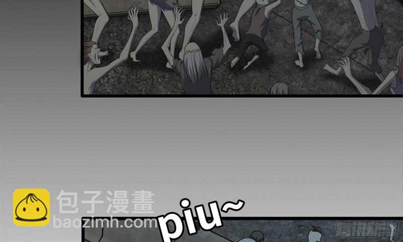 我在末世搬金磚 - 118- 控制寄生(1/3) - 2