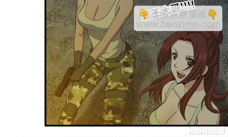 我在末世搬金磚 - 118- 控制寄生(1/3) - 8