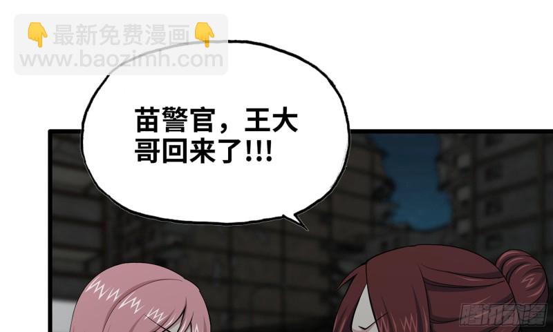 我在末世搬金磚 - 118- 控制寄生(1/3) - 1