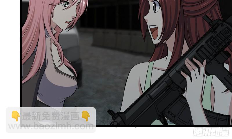 我在末世搬金磚 - 118- 控制寄生(1/3) - 2