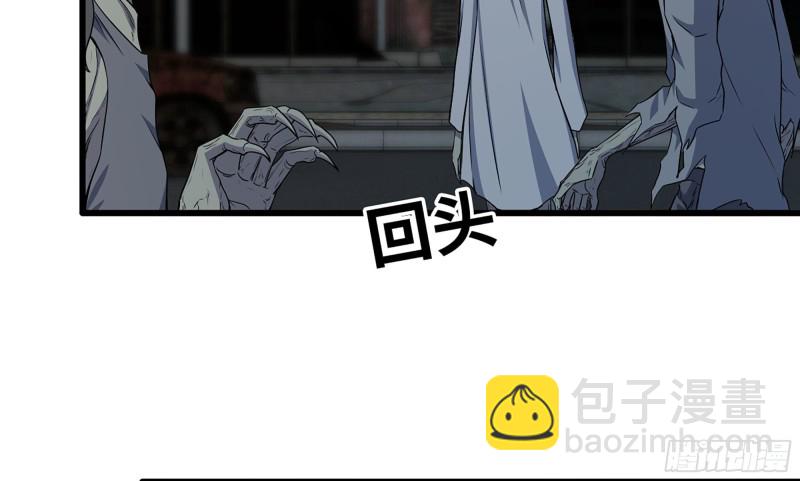 我在末世搬金磚 - 118- 控制寄生(1/3) - 6