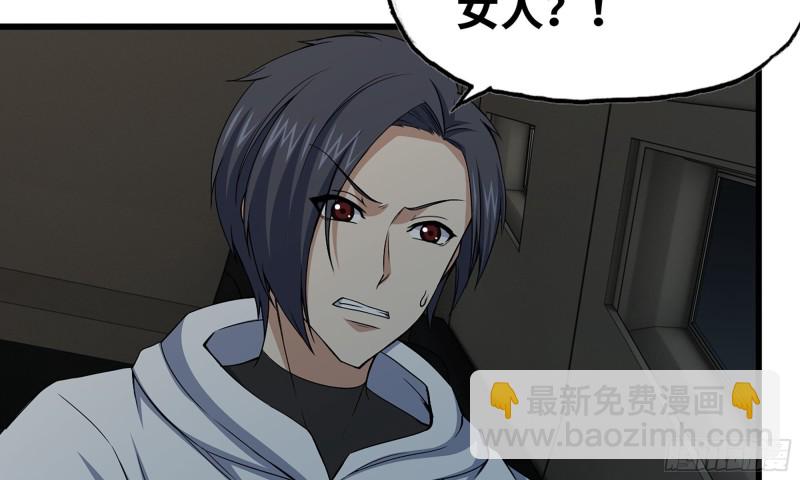 我在末世搬金磚 - 118- 控制寄生(2/3) - 5