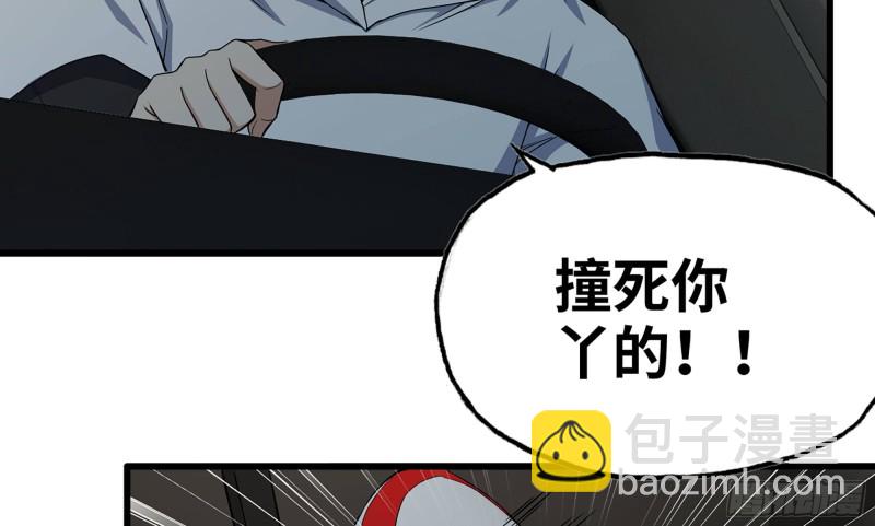 我在末世搬金磚 - 118- 控制寄生(2/3) - 6