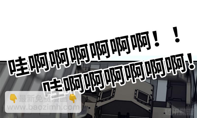 我在末世搬金磚 - 118- 控制寄生(2/3) - 8