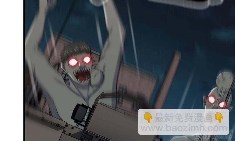 我在末世搬金磚 - 118- 控制寄生(2/3) - 4