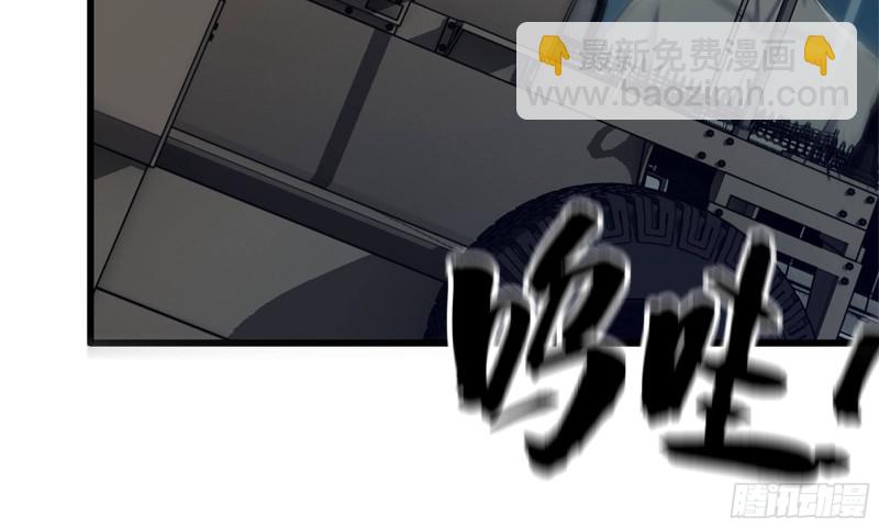 我在末世搬金磚 - 118- 控制寄生(2/3) - 5