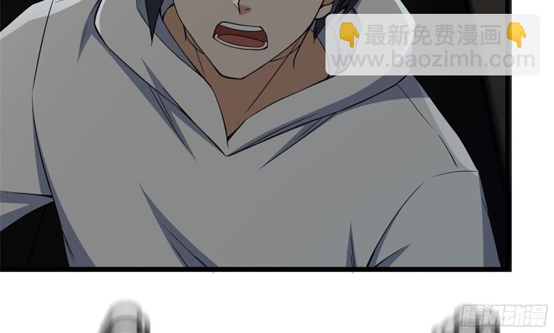 我在末世搬金磚 - 118- 控制寄生(2/3) - 7