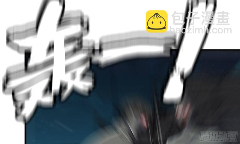 我在末世搬金磚 - 118- 控制寄生(2/3) - 8