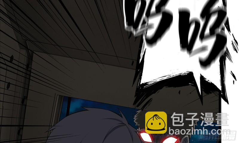 我在末世搬金磚 - 118- 控制寄生(2/3) - 3