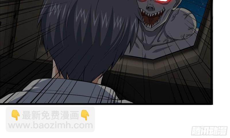 我在末世搬金磚 - 118- 控制寄生(2/3) - 4