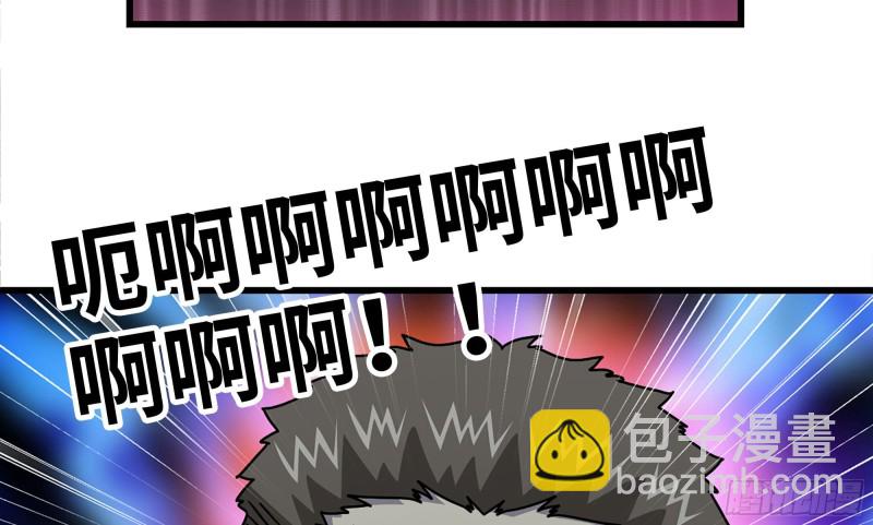 我在末世搬金磚 - 118- 控制寄生(2/3) - 1