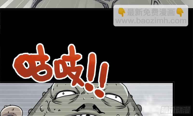 我在末世搬金磚 - 118- 控制寄生(2/3) - 3