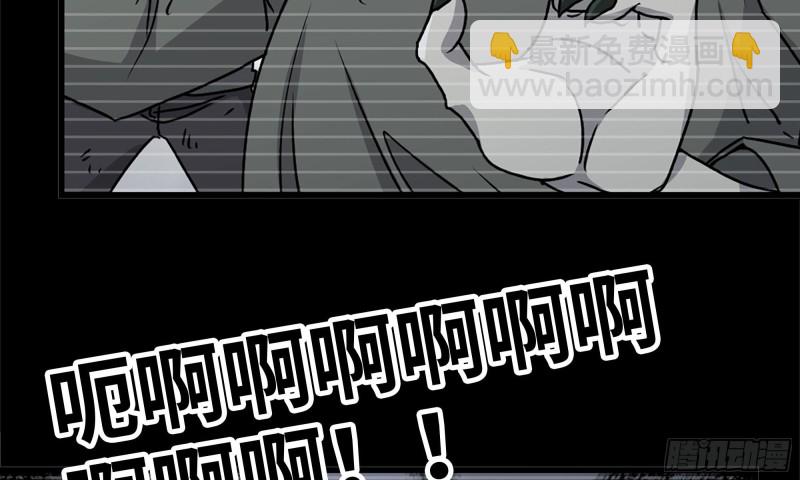 我在末世搬金磚 - 118- 控制寄生(2/3) - 7