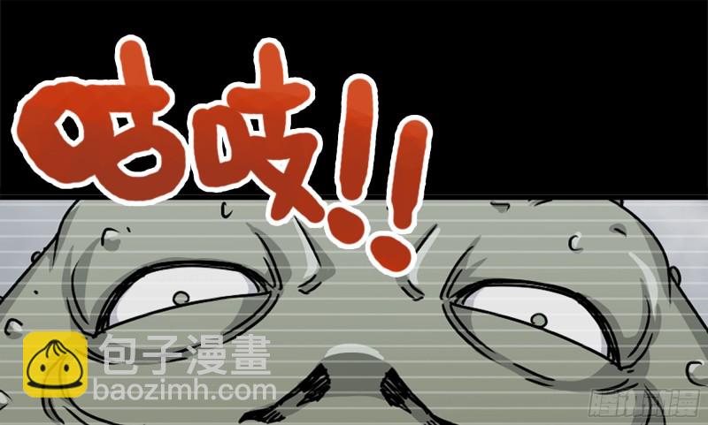 我在末世搬金磚 - 118- 控制寄生(2/3) - 2