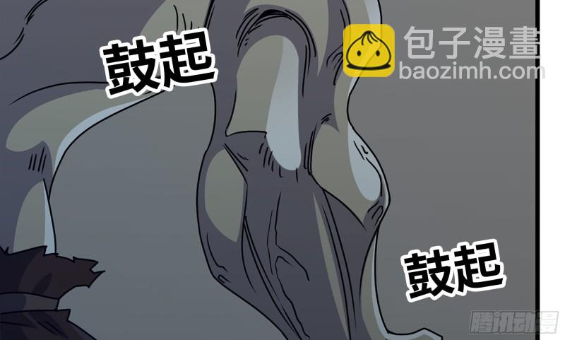 我在末世搬金磚 - 118- 控制寄生(2/3) - 7