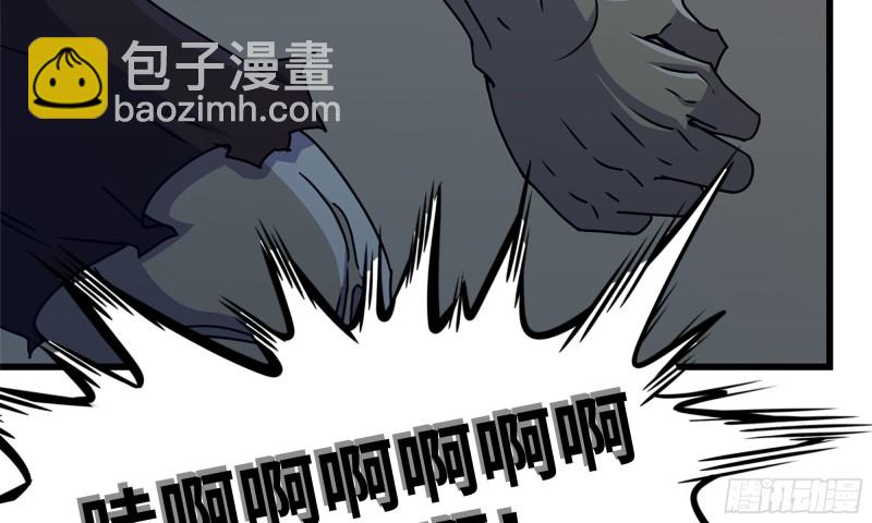 我在末世搬金磚 - 118- 控制寄生(2/3) - 8