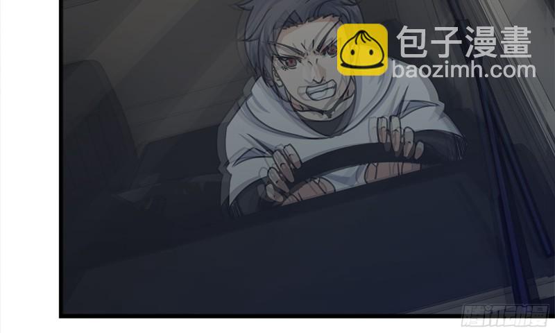 我在末世搬金磚 - 118- 控制寄生(2/3) - 4