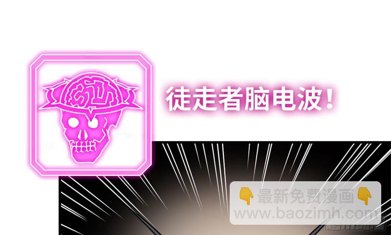 我在末世搬金磚 - 118- 控制寄生(2/3) - 7