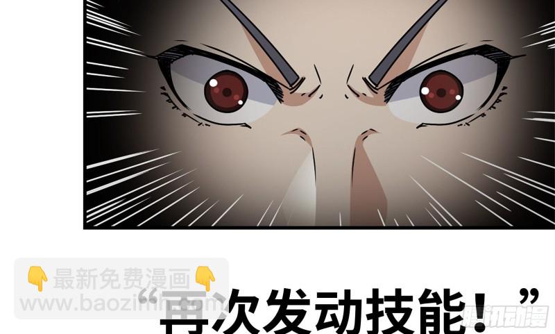 我在末世搬金磚 - 118- 控制寄生(2/3) - 8