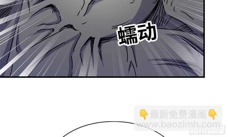 我在末世搬金磚 - 118- 控制寄生(2/3) - 2