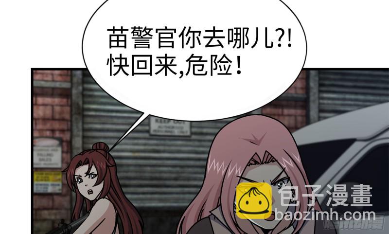 我在末世搬金磚 - 118- 控制寄生(2/3) - 3