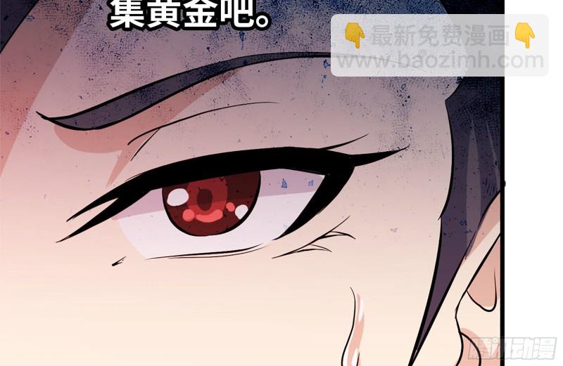 我在末世搬金磚 - 120-並肩作戰(1/2) - 2