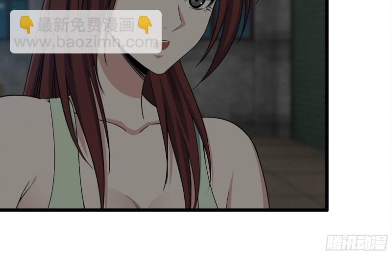 我在末世搬金磚 - 120-並肩作戰(1/2) - 3