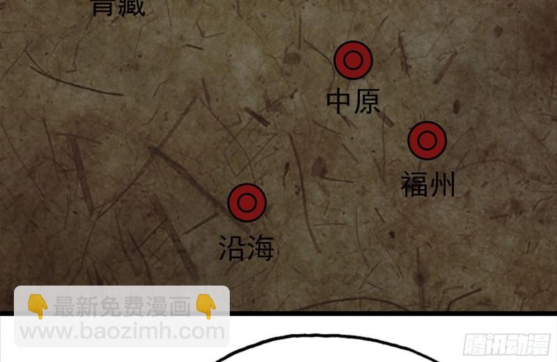 我在末世搬金磚 - 120-並肩作戰(1/2) - 3