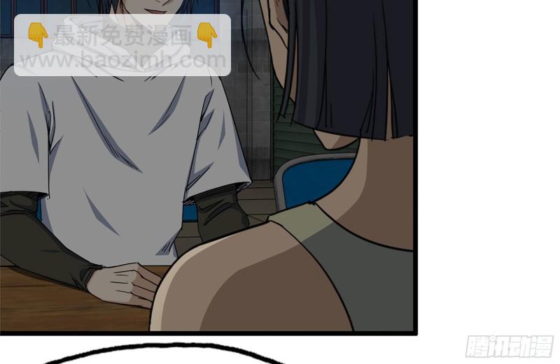 我在末世搬金磚 - 120-並肩作戰(1/2) - 5