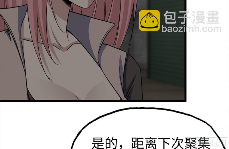 我在末世搬金磚 - 120-並肩作戰(1/2) - 1